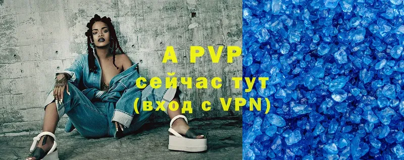 МЕГА ССЫЛКА  Ноябрьск  A-PVP кристаллы 