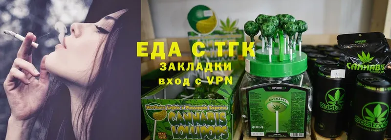 Canna-Cookies марихуана  даркнет сайт  Ноябрьск 