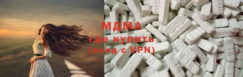 закладка  Ноябрьск  MDMA молли 